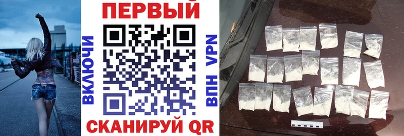 АМФЕТАМИН VHQ  Славск 