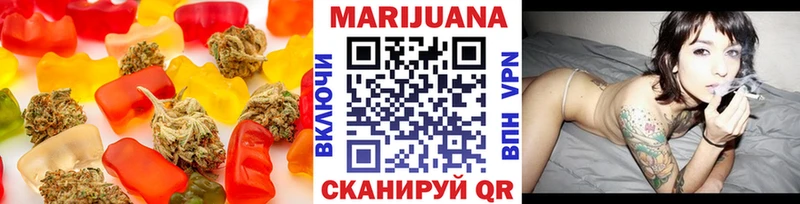 Cannafood марихуана  Славск 