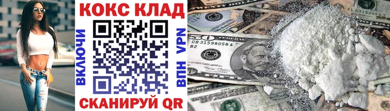 цена   Славск  КОКАИН Боливия 