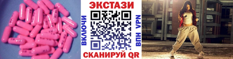 дарнет шоп  Славск  Экстази 280 MDMA 