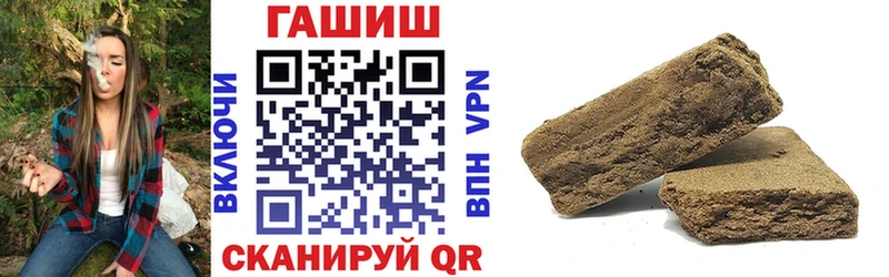 ГАШИШ AMNESIA HAZE  где можно купить   Славск 