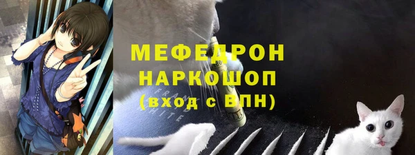 MESCALINE Алексин
