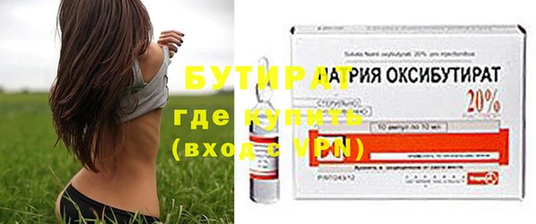 героин Гвардейск