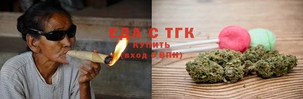 мефедрон Алзамай