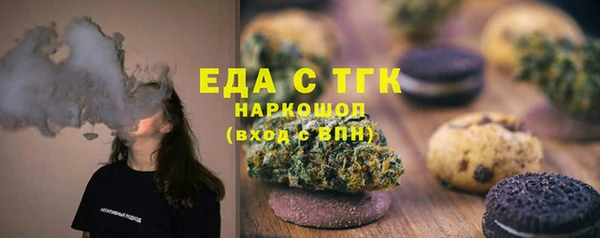 MDMA Саяногорск