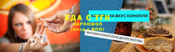 мефедрон Алзамай