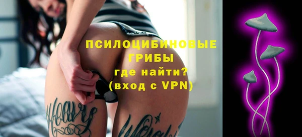 MESCALINE Алексин