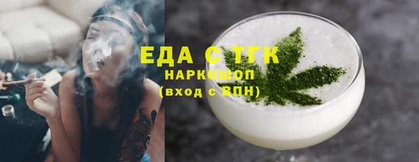 молекула духа Алексеевка
