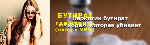 MESCALINE Алексин