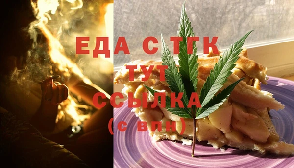 мефедрон Алзамай