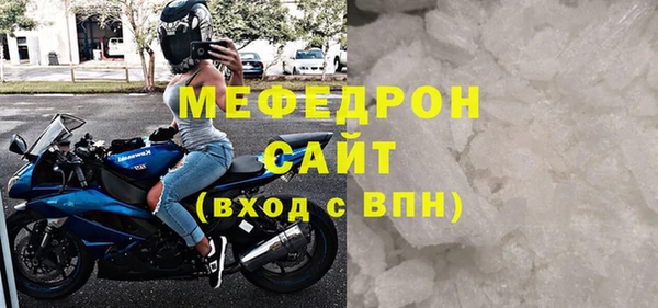 MESCALINE Алексин