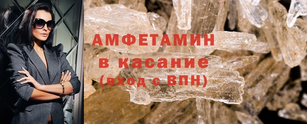молекула духа Алексеевка