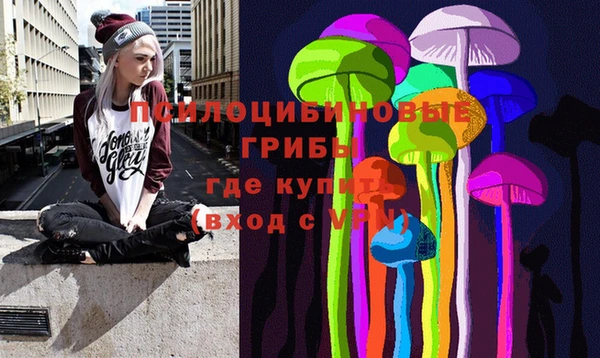 MESCALINE Алексин
