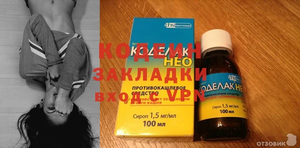 MESCALINE Алексин