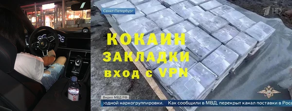 MESCALINE Алексин