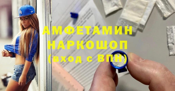 MDMA Гатчина