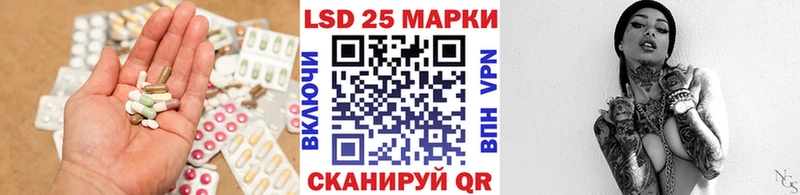 ЛСД экстази кислота  Славск 