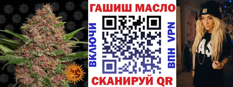 Дистиллят ТГК жижа hydra маркетплейс Славск даркнет сайт