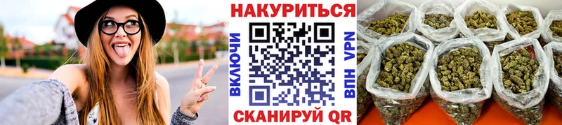 МАРИХУАНА Bruce Banner  Славск 